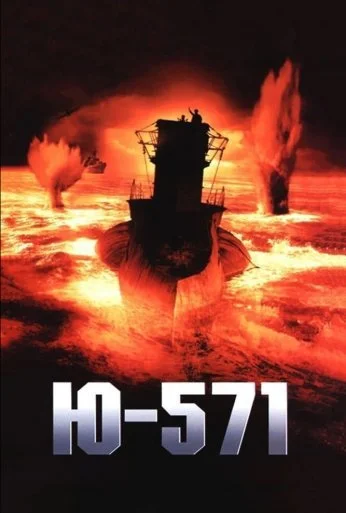 Ю-571 (2000) онлайн бесплатно